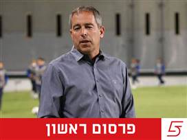 (צילום: אודי ציטיאט)