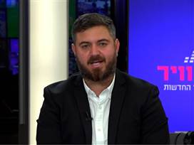 כל חדשות היום במקום אחד: צפו במבזק של חמש באוויר