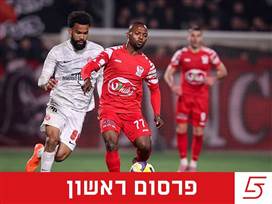 (מאור אלקסלסי)