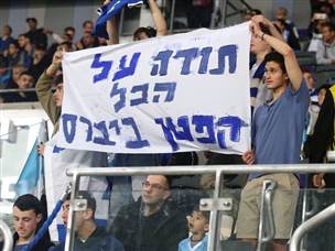 נפרדים מביברס נאתכו (אלן שיבר)