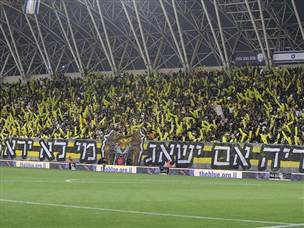 הגיעו בהמוניהם וחזרו מרוצים. אוהדי בית“ר (אלן שיבר)