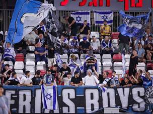 אוהדי טבריה. לפחות מבחינה ספורטיבית, יש להם סיבה לחייך (מאור אלקסלסי)