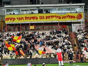 (ברני ארדוב)