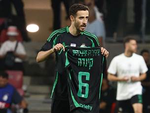 חיפה חזרה עם מחווה לקינדה (צילום: דני מרון)