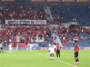 “להחזיר את כולם הבייתה“ (ברני ארדוב)