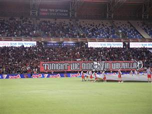 באווירה חגיגית (צילום: מאור אלקסלסי)