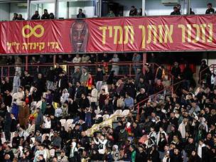 האוהדים כמובן לא שכחו את גדי קינדה ז“ל, ששיחק בשתי הקבוצות (אלן שיבר)