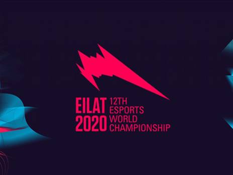 לוגו האירוע כפי שנחשף