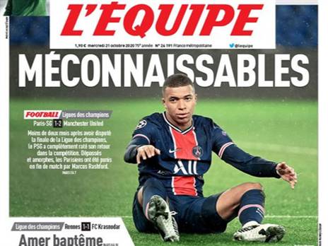 בלתי ניתנים לזיהוי. השער בל'אקיפ