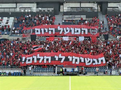 החלום התגשם (צילום: ברני ארדוב)