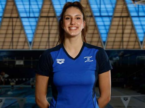 (צילום: גיא יחאלי, באדיבות איגוד השחייה)