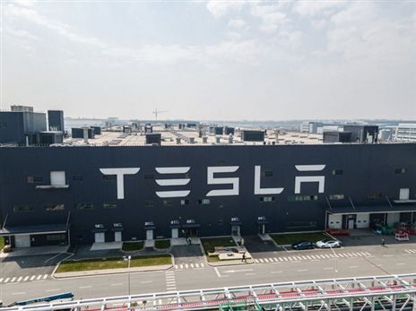 מפעל ה-ג'יגה בסין (צילום: Getty)