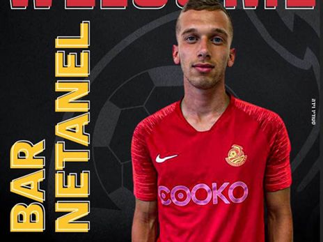 גם נתנאל מגיע לעיר הנמל (אשדוד)