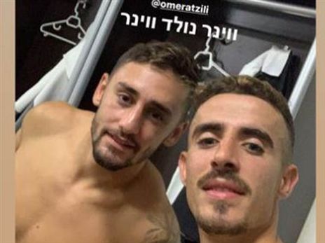 פרגון בין השניים (מתוך חשבון האינסטגרם של עומר אצילי)