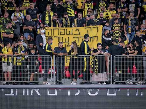 אין מקום לעונש קולקטיבי (מאור אלקסלסי)