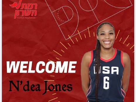 חיזוק בצבע לרמה''ש (קרדיט: מנהלת ליגת העל לנשים בכדורסל)