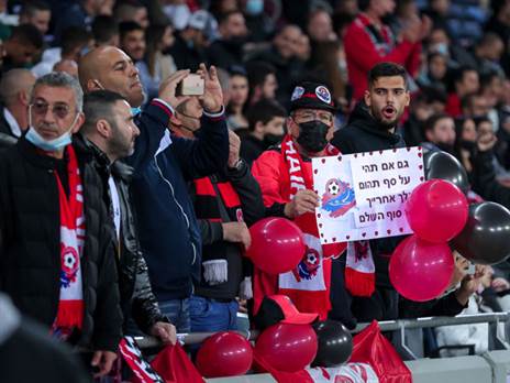 אוהדי הפועל חיפה. מגיעה להם תודה (מאור אלקסלסי)