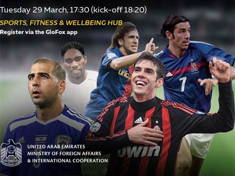 בן חיים לצד כוכבי העבר (שגריר איחוד האמירויות בישראל)