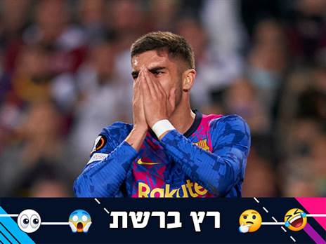 שיאים שליליים. טורס (GETTY)