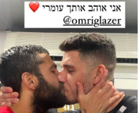 הנשיקה של שכטר לגלזר