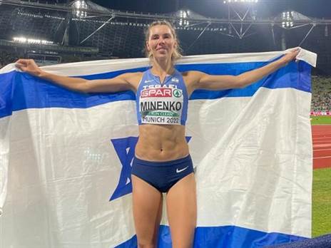 הישג עצום לקופצת הישראלית (איגוד האתלטיקה)