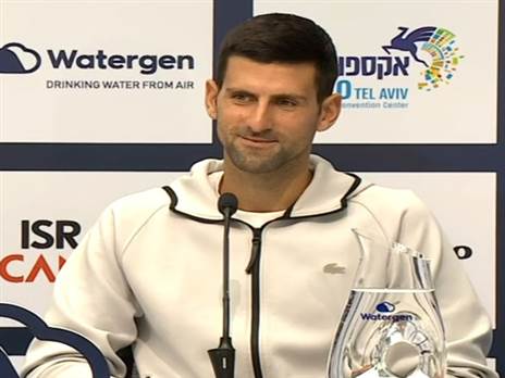 "עדיין יש בי את הרעב". ג'וקוביץ' במסיבת העיתונאים