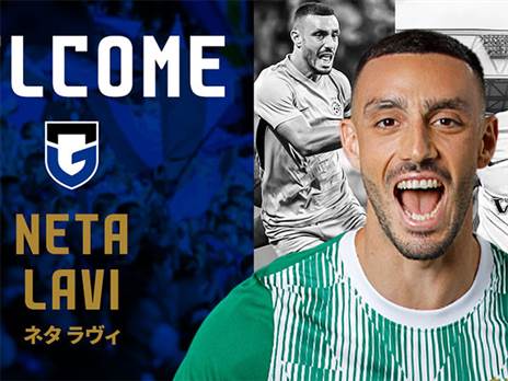 יוצא לדרך חדשה. לביא (האתר הרשמי של אוסקה)