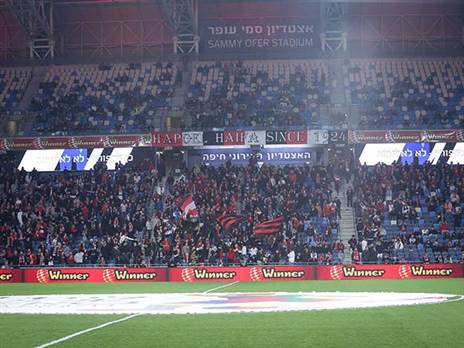 ירכשו את ההקצאות שלהם לדרבי? אוהדי הפועל (מאור אלקסלסי)