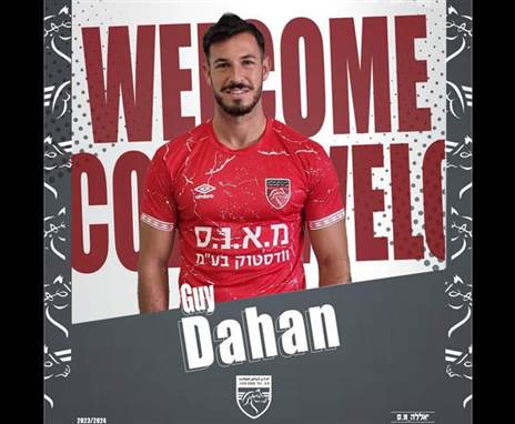 (דוברות מ.ס כפר קאסם)