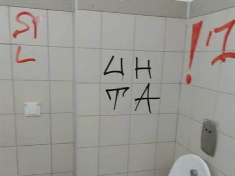 (באדיבות בני סכנין)