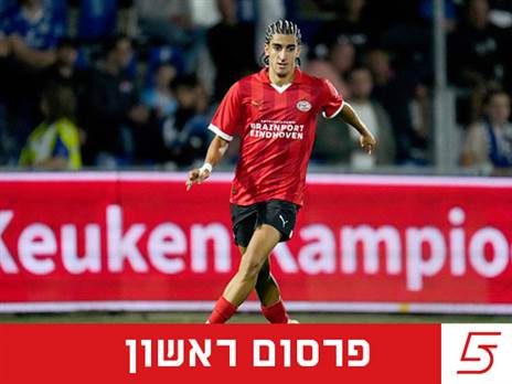 (Laurens Lindhout/Soccrates/Getty Images)