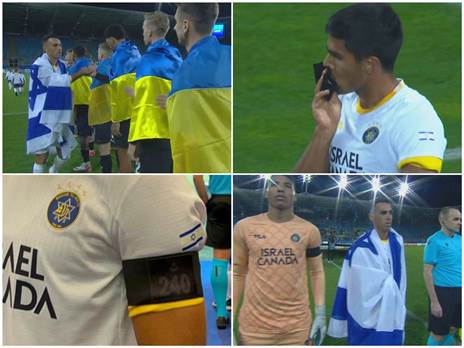 (קרדיט תמונה: צילומי מסך ומכבי תל אביב)