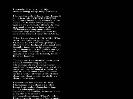 הפוסט שפרסמה טייג'ה בולדווין