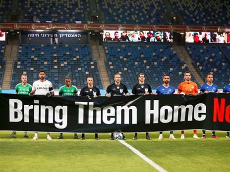 תביעו עמדה ברורה (אלן שיבר)