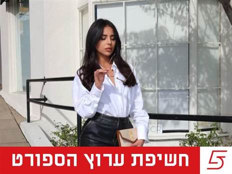 קרדיט תמונה: יח"צ