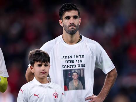 החולצות לזכרו של דויד ששון (מאור אלקסלסי)