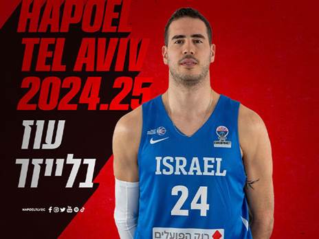 (לירון מולדובן)