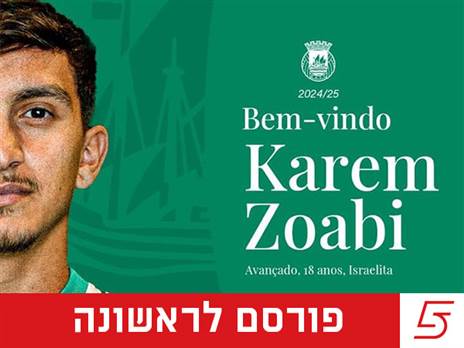 הכל סגור. זועבי (ברני ארדוב)