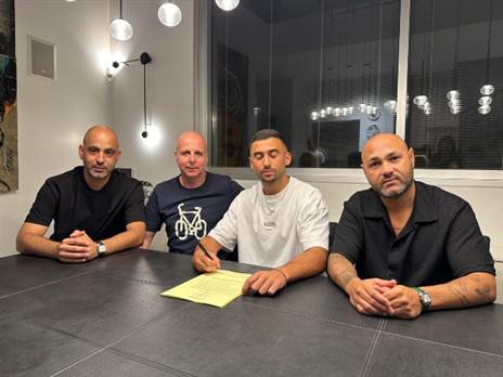 עכשיו זה רשמי