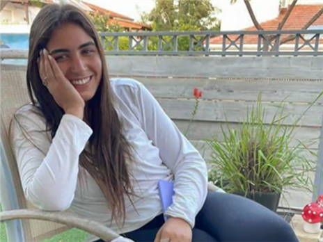 קארין ז`ורנו ז“ל. רק רצתה לרקוד (צילום: פרטי)