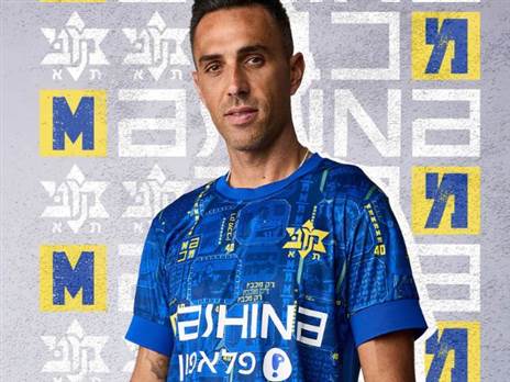 ערן זהבי והחולצה החדשה (האתר הרשמי של מכבי ת“א)