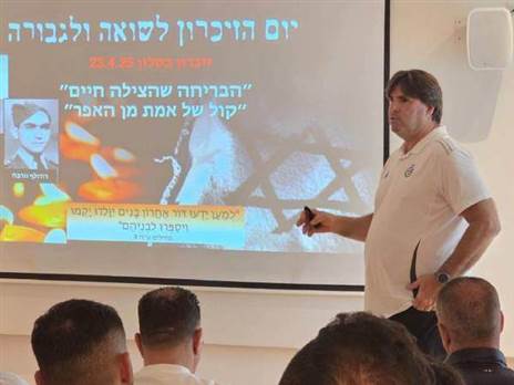 (באדיבות מכבי חיפה)