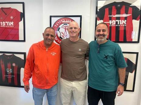 (הפועל רמת גן)