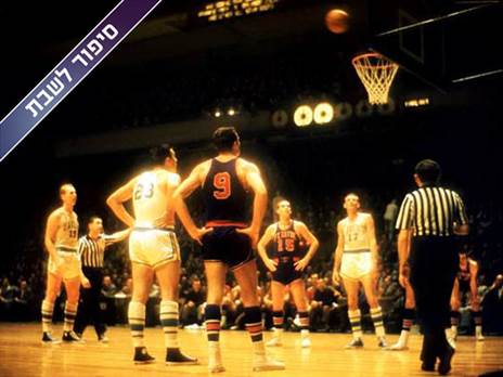 "הפיהוק הגדול". משחק ה-NBA הגרוע בהיסטוריה (GETTY)