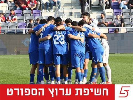 (אודי ציטיאט)