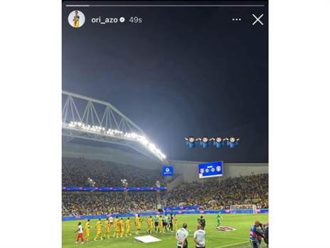 הסטורי של עזו שנמחק