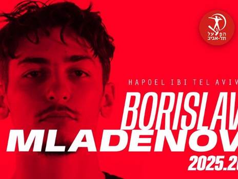 (האתר הרשמי של הפועל תל אביב)