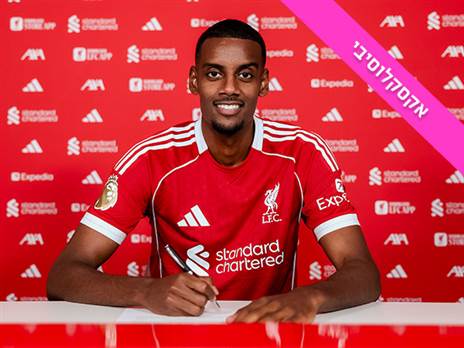 (Photo by Nikki Dyer - LFC/Liverpool FC via Getty Images)