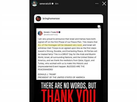 הסטורי של אצילי