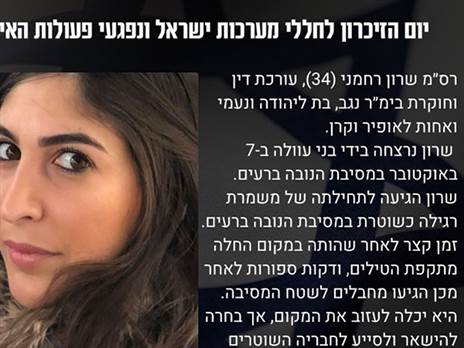 (מתוך האתר הרשמי של מכבי ת“א)